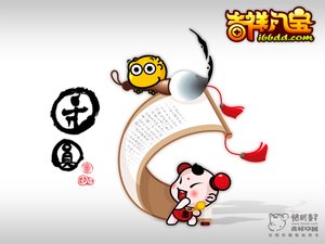 延邊朝鮮族自治州車用儀表有限責任公司