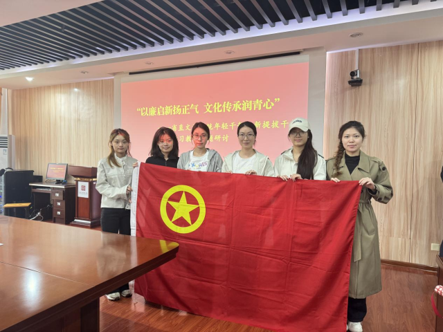 福建芳華越劇院組織青年代表參加省直文旅系統青年踐學主題活動