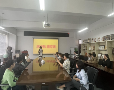 我們的節日——藝術與設計學院工會舉辦多彩中秋活動，組織文化藝術交流盛會